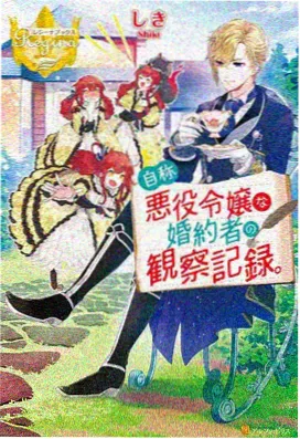 凡人修仙传动漫在线观看热度榜第二篇章缩略图