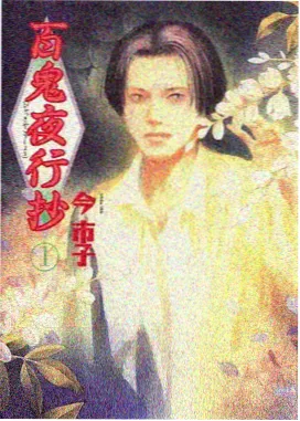 凡人修仙传动漫在线观看越国七派乱世试炼场景封面
